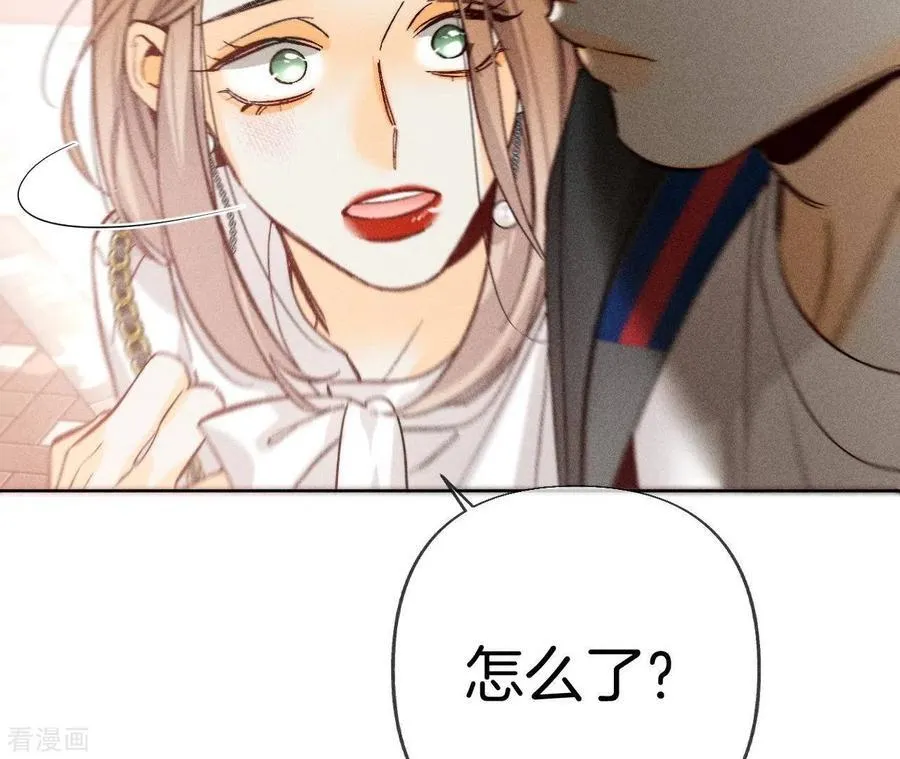 第76话 怎么不否认？ 第77页