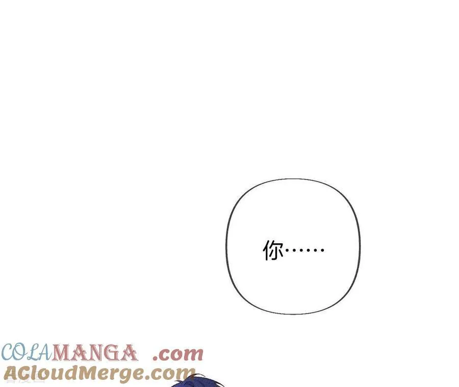 第76话 怎么不否认？ 第79页