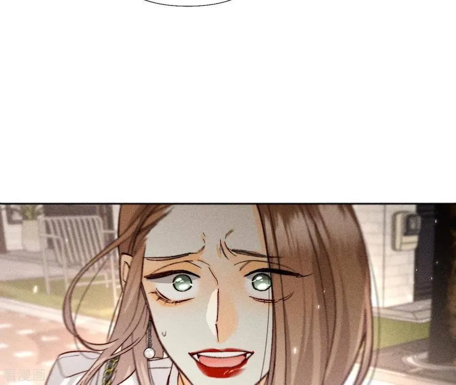 第77话 戳开谎言 第9页