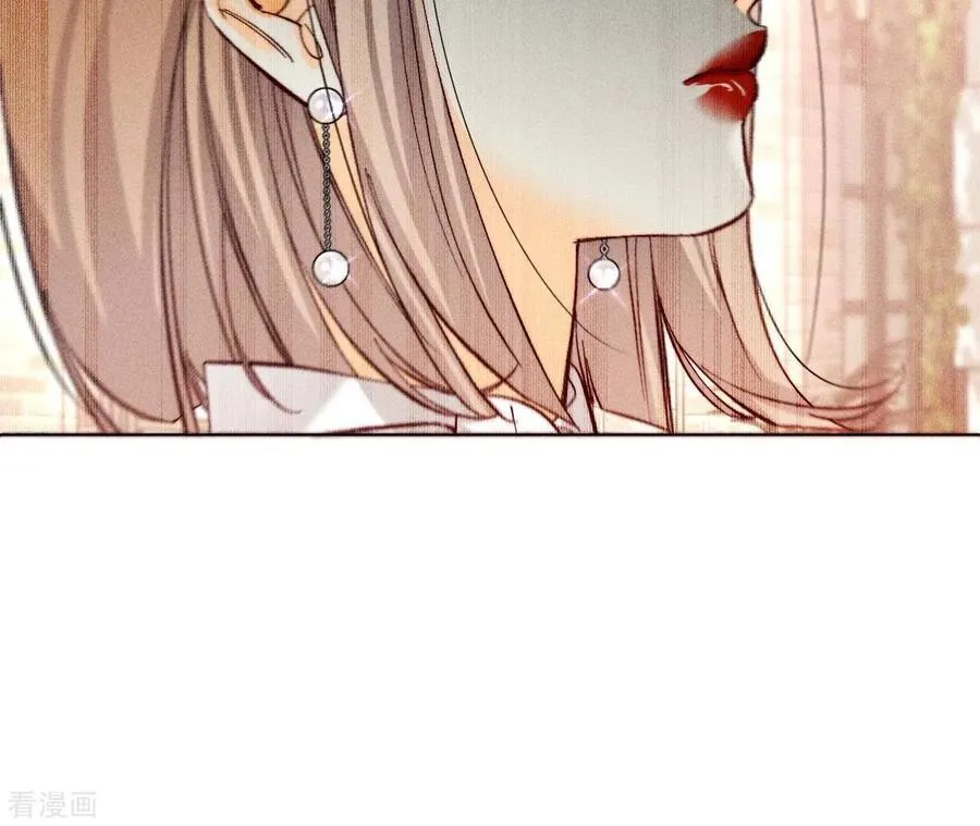 第77话 戳开谎言 第15页