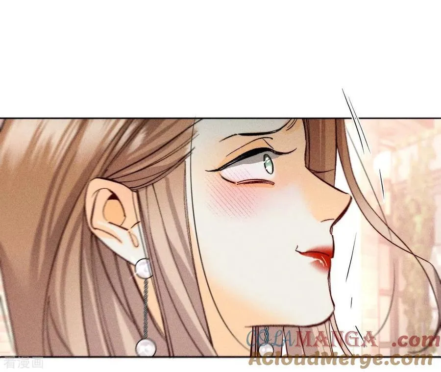 第77话 戳开谎言 第16页