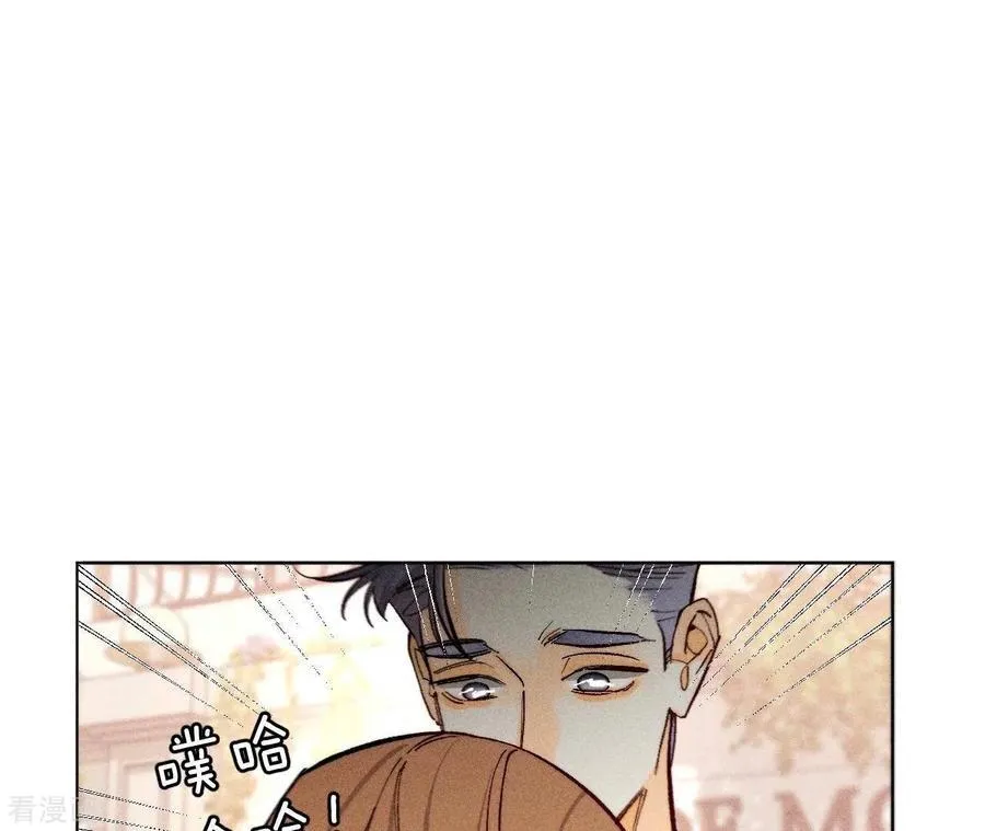 第77话 戳开谎言 第17页