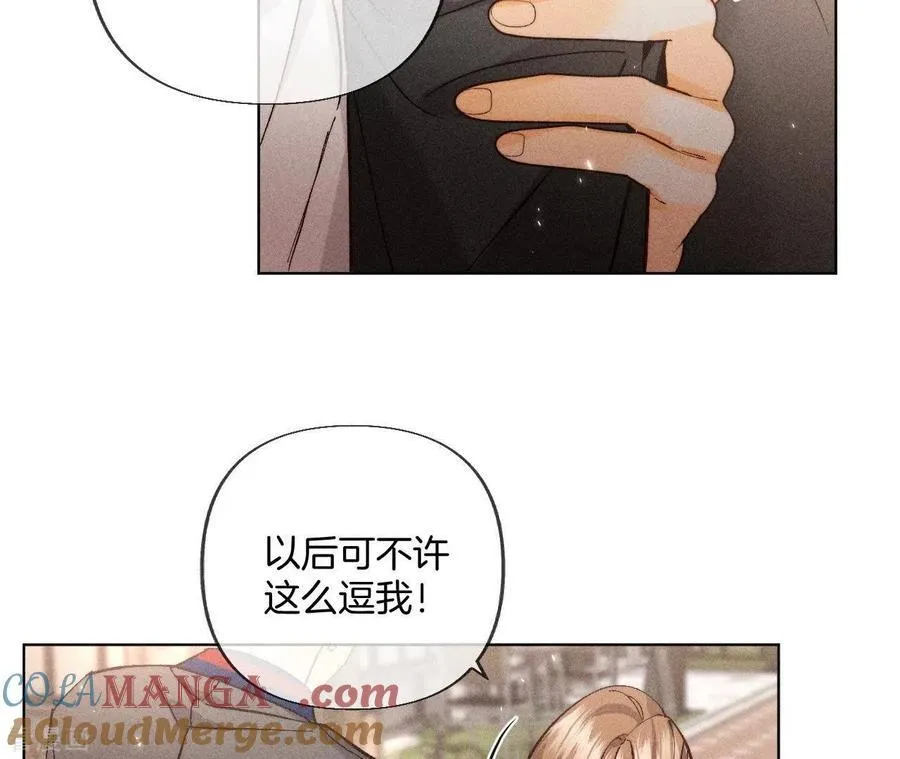 第77话 戳开谎言 第22页