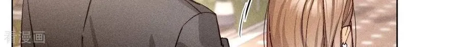 第77话 戳开谎言 第23页
