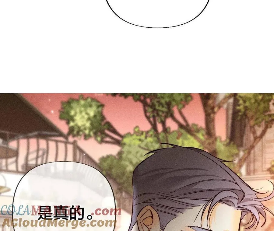 第77话 戳开谎言 第25页
