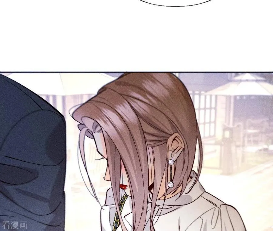 第77话 戳开谎言 第48页