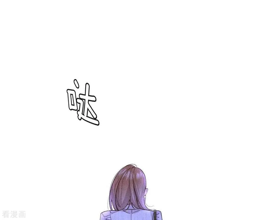 第77话 戳开谎言 第53页