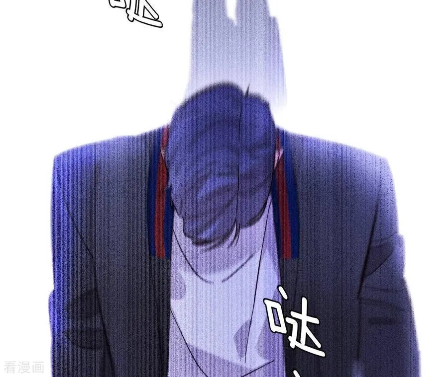 第77话 戳开谎言 第56页