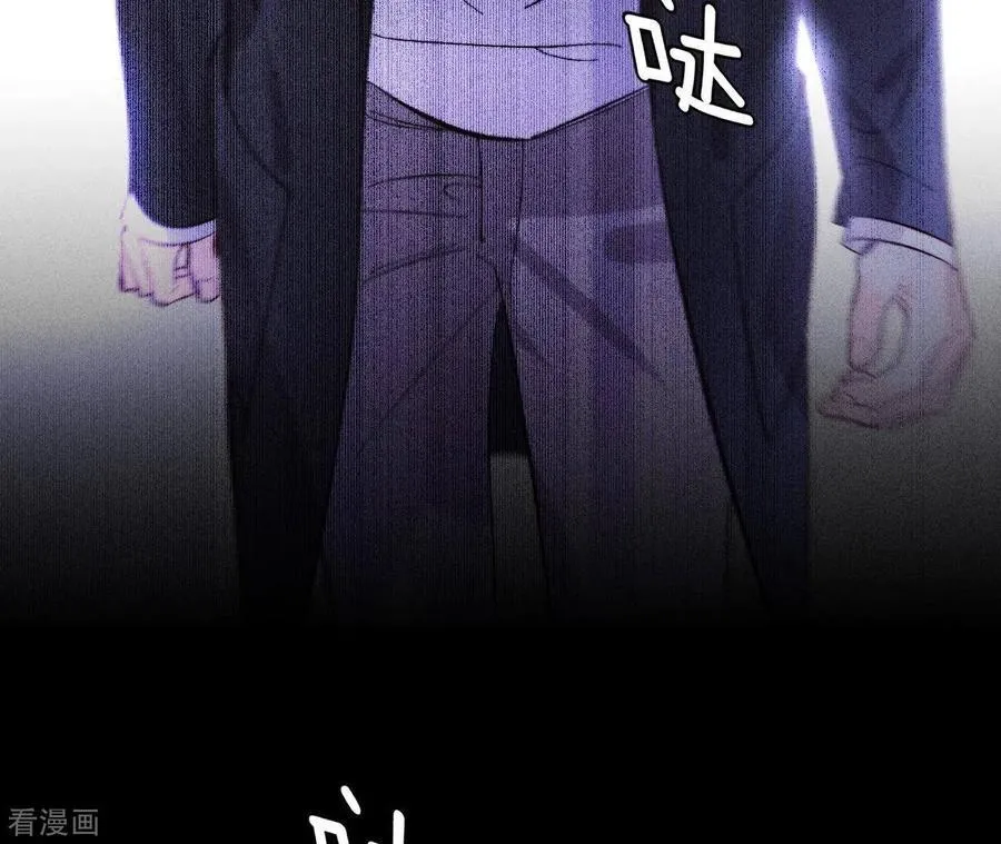 第77话 戳开谎言 第57页