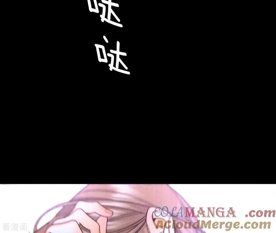 第77话 戳开谎言 第58页