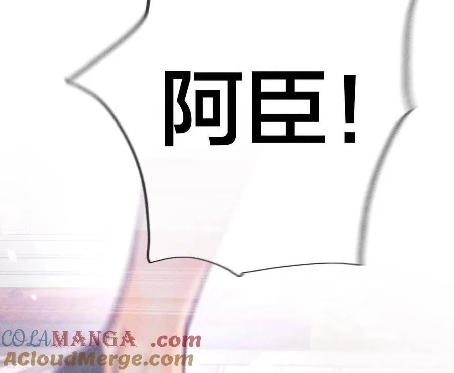 第77话 戳开谎言 第64页
