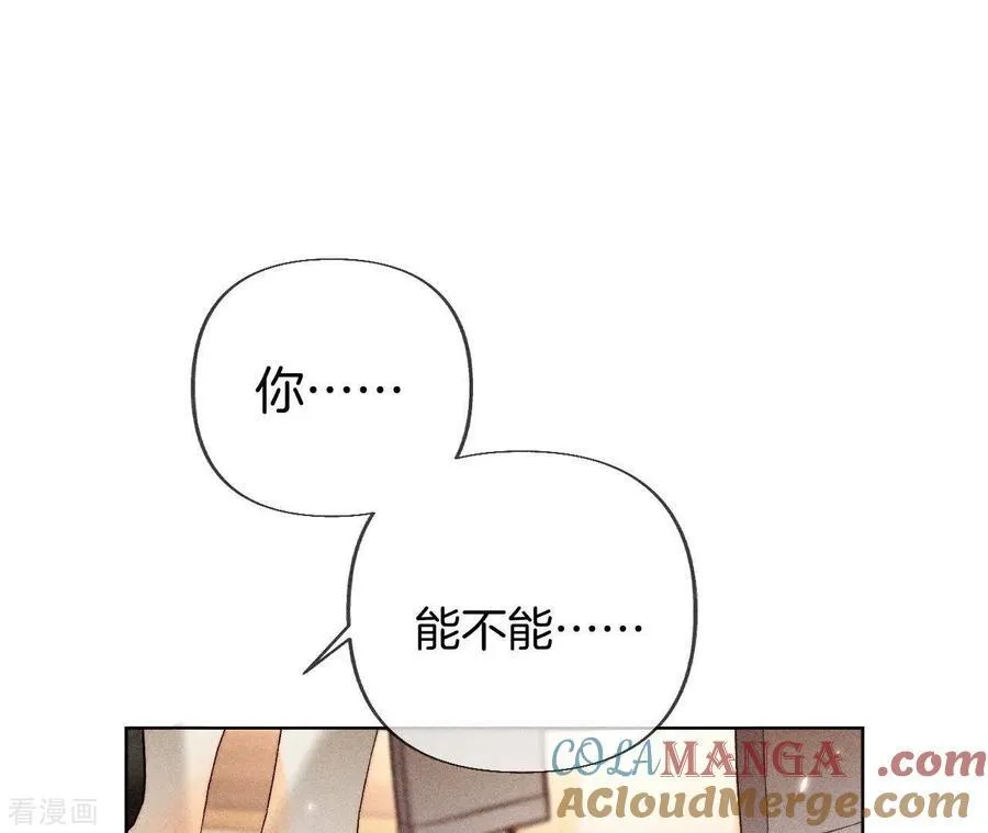 第77话 戳开谎言 第73页
