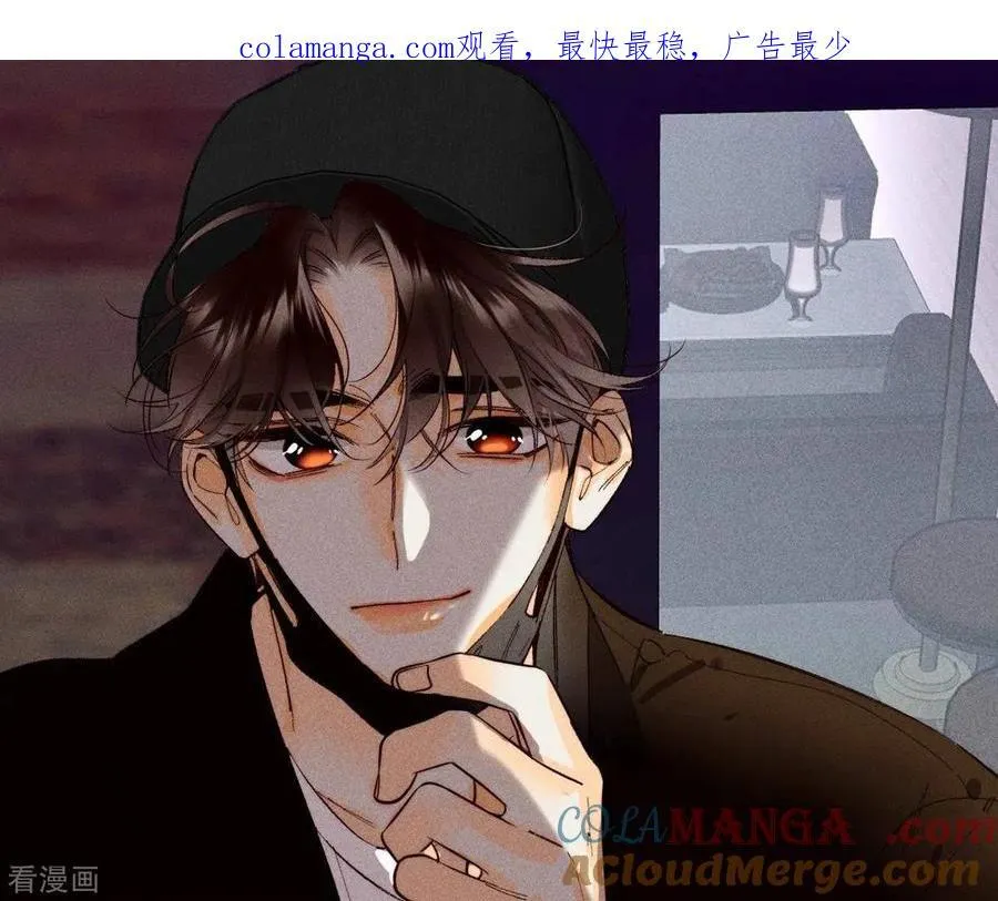 第78话 老婆给我洗 第1页