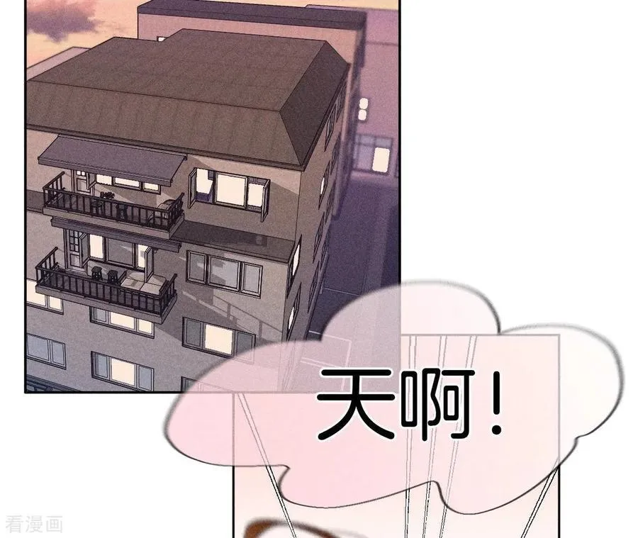 第78话 老婆给我洗 第8页