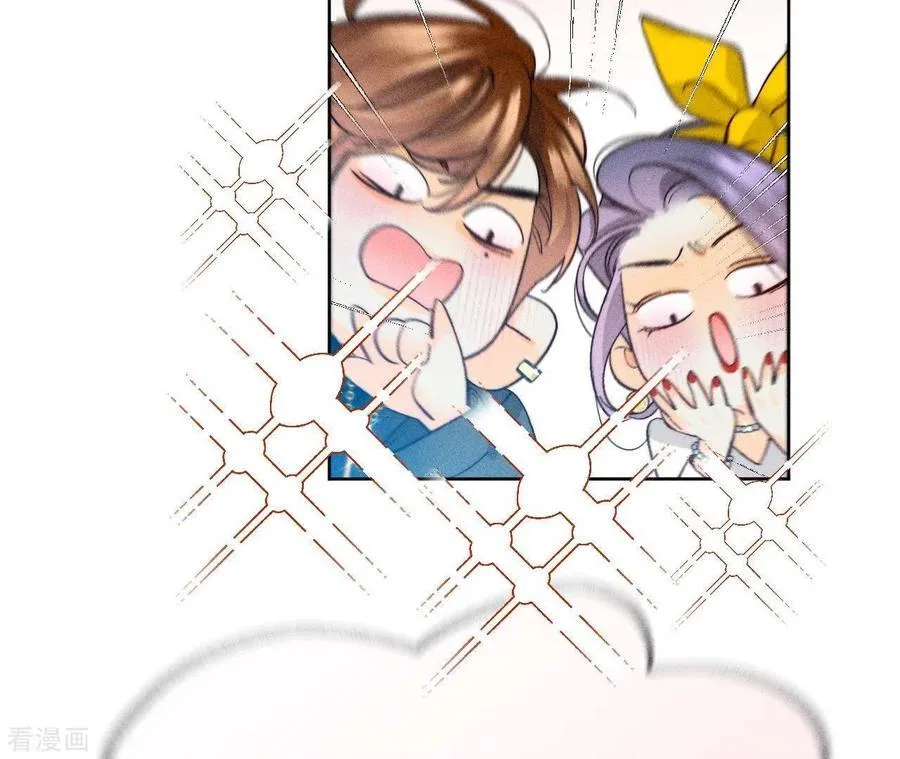第78话 老婆给我洗 第9页