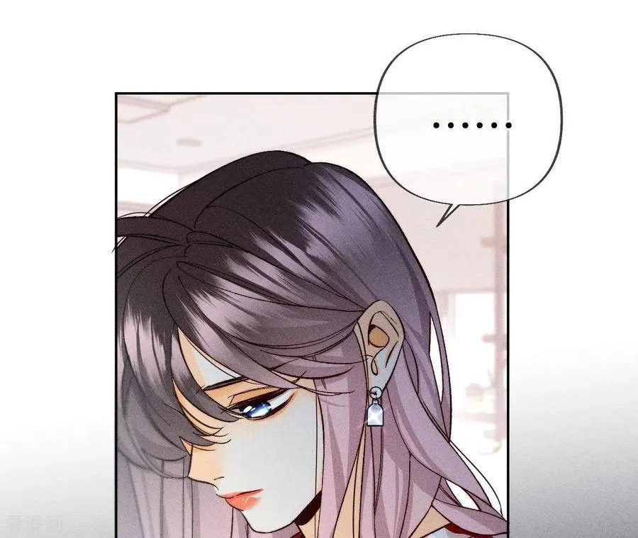 第78话 老婆给我洗 第15页