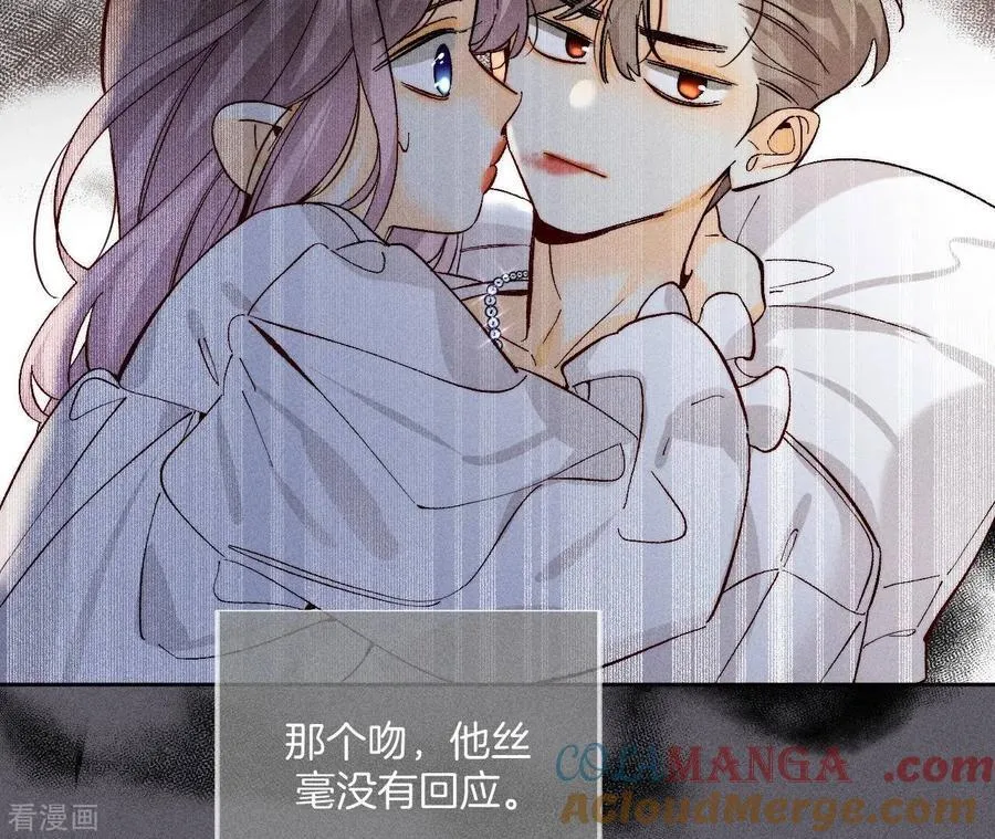 第78话 老婆给我洗 第19页