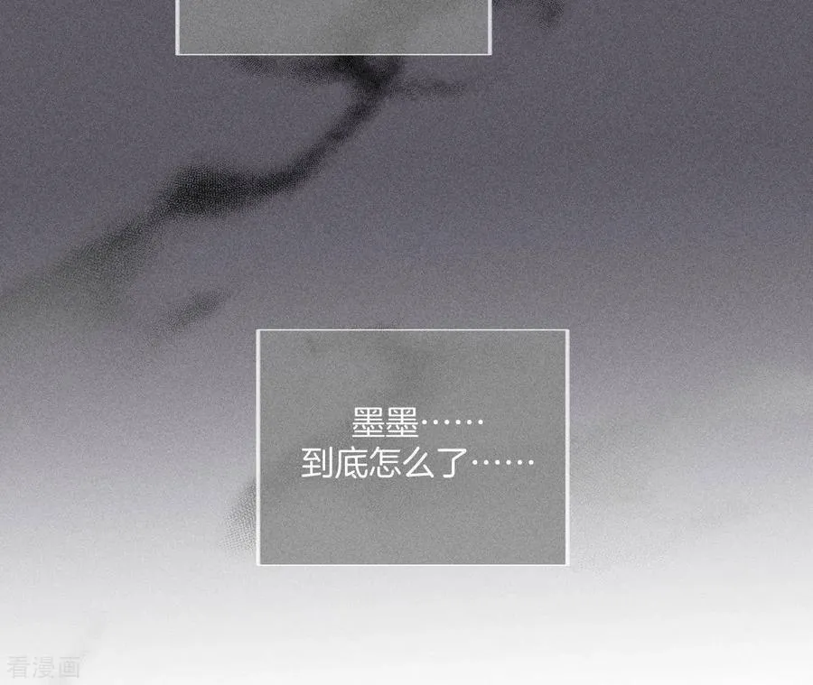 第78话 老婆给我洗 第20页