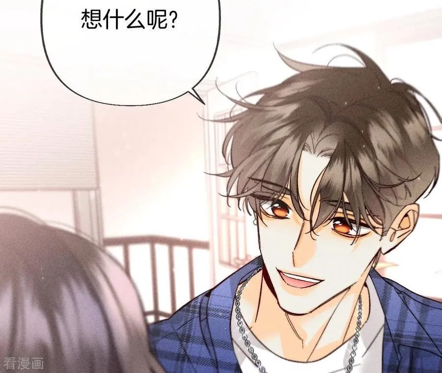 第78话 老婆给我洗 第24页