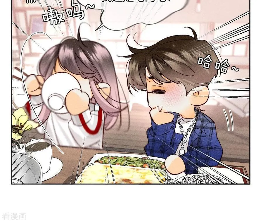 第78话 老婆给我洗 第32页