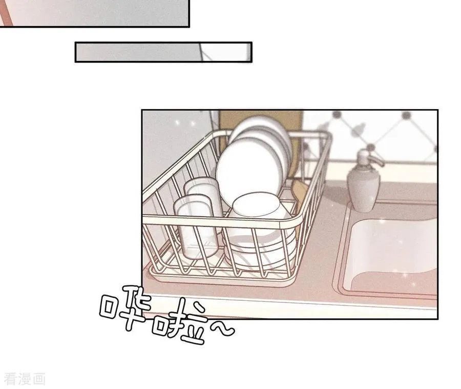 第78话 老婆给我洗 第35页