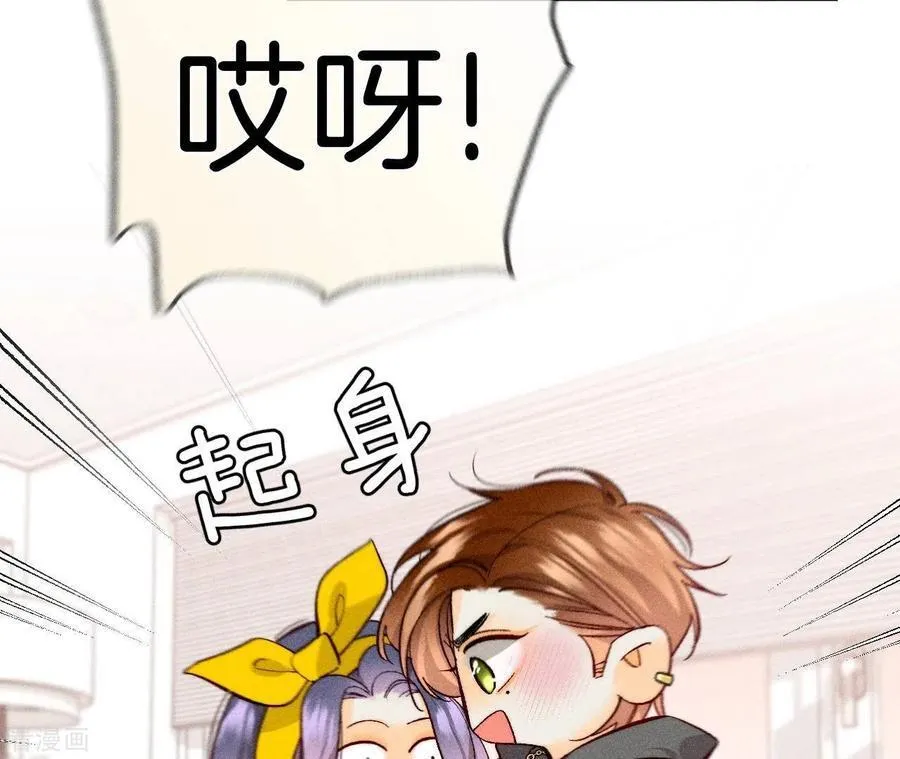 第78话 老婆给我洗 第51页