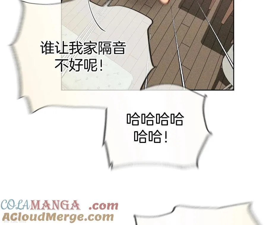 第78话 老婆给我洗 第55页