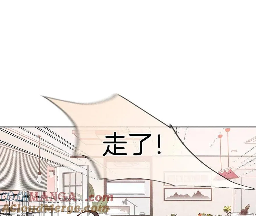 第78话 老婆给我洗 第58页