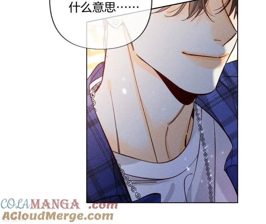 第78话 老婆给我洗 第61页