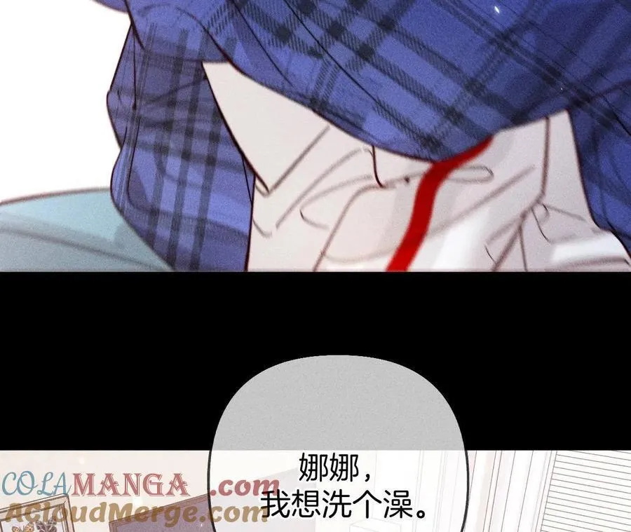 第78话 老婆给我洗 第64页
