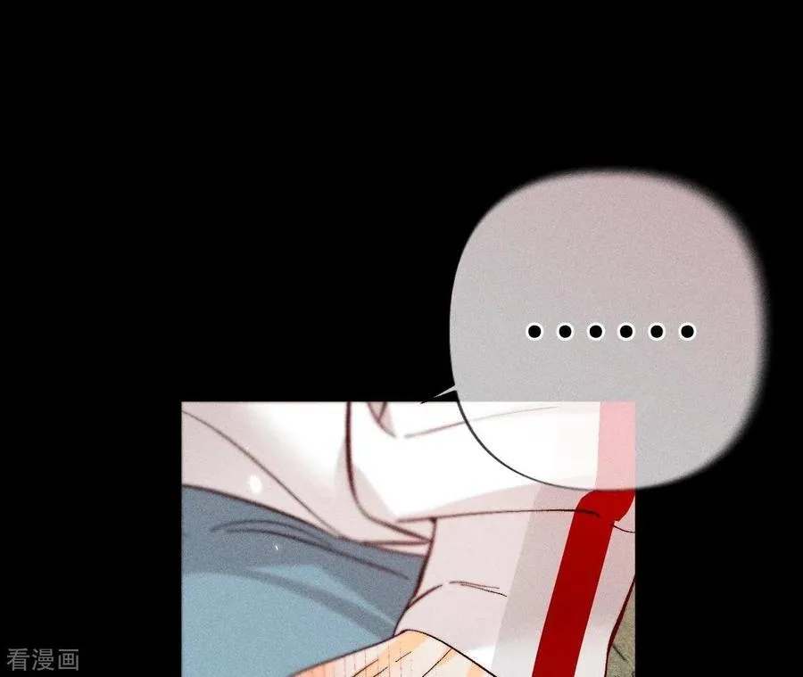 第78话 老婆给我洗 第69页