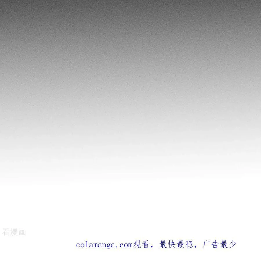 第78话 老婆给我洗 第71页