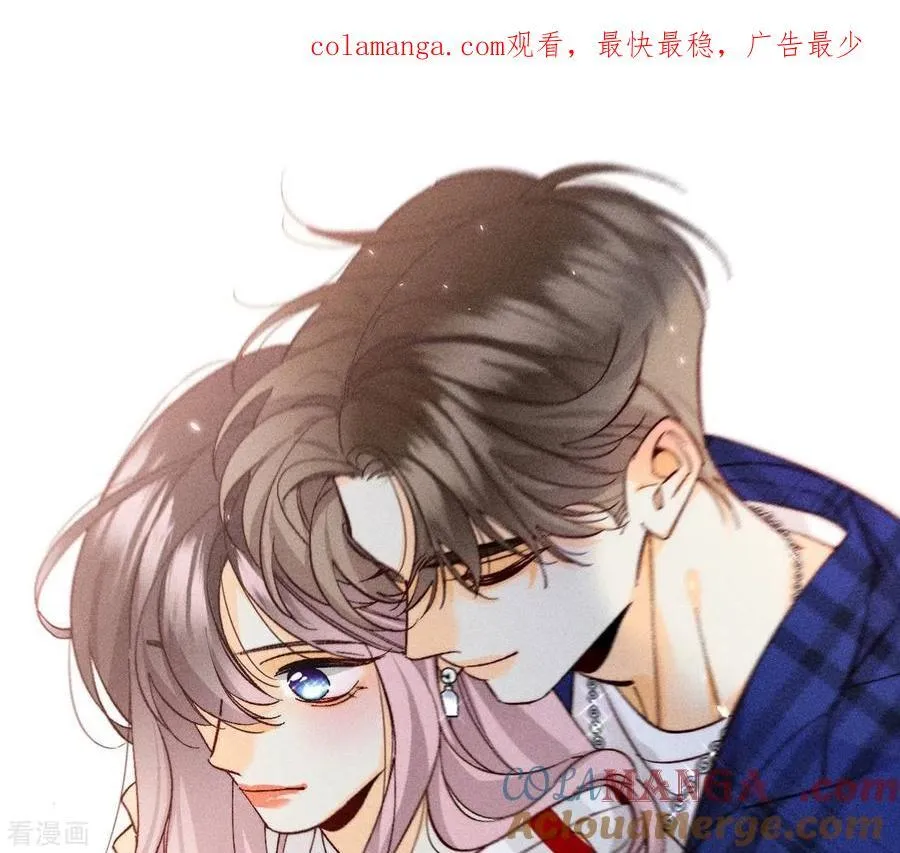 第79话 共浴 第1页