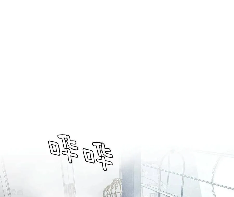 第79话 共浴 第6页