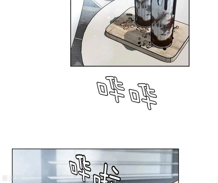 第79话 共浴 第9页