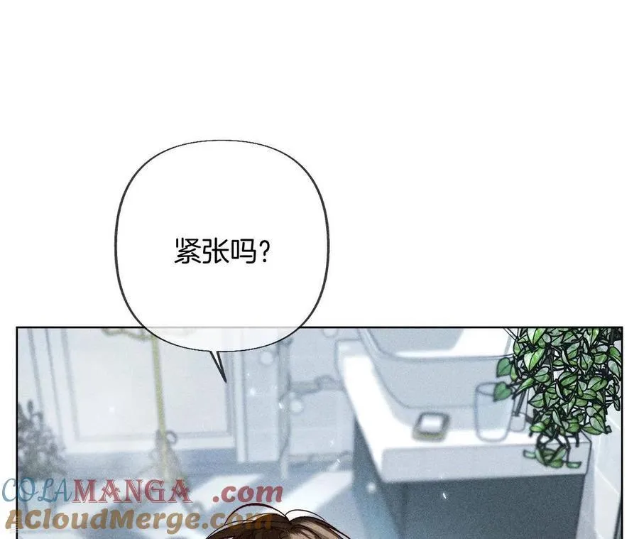 第79话 共浴 第16页