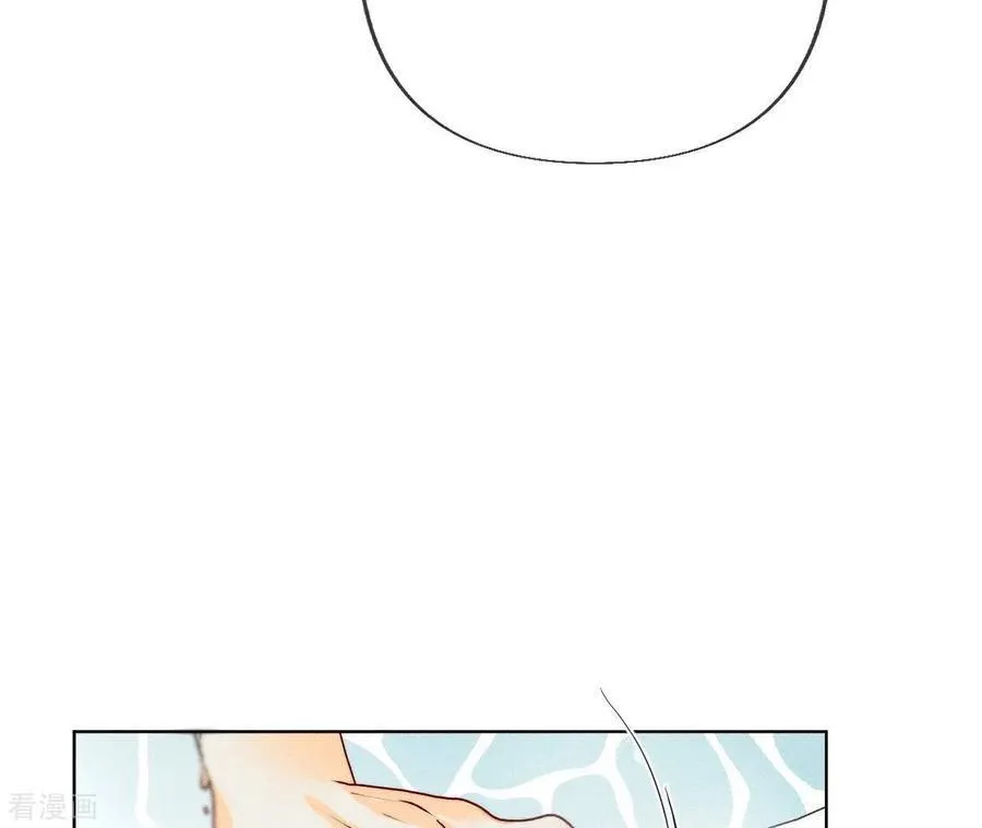 第79话 共浴 第20页