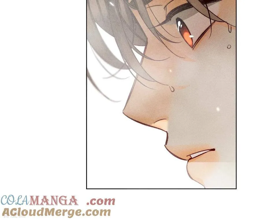 第79话 共浴 第22页