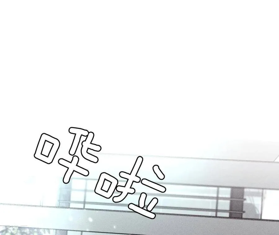第79话 共浴 第24页
