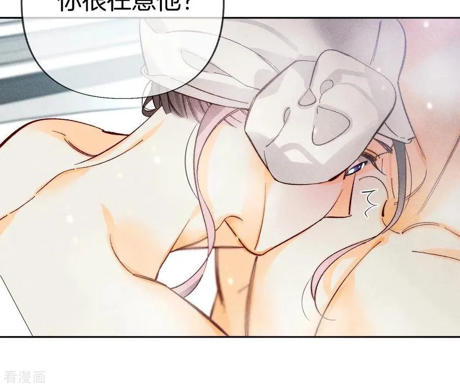 第79话 共浴 第36页