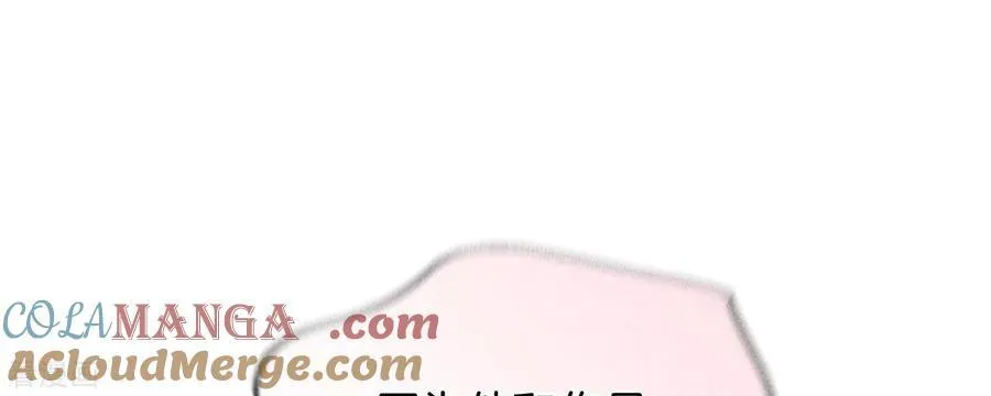 第79话 共浴 第37页