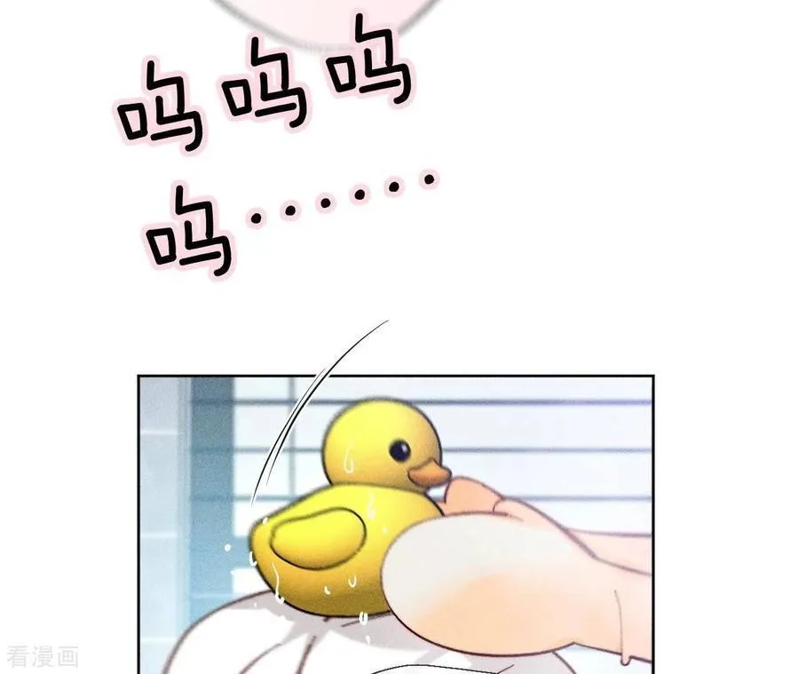 第79话 共浴 第42页