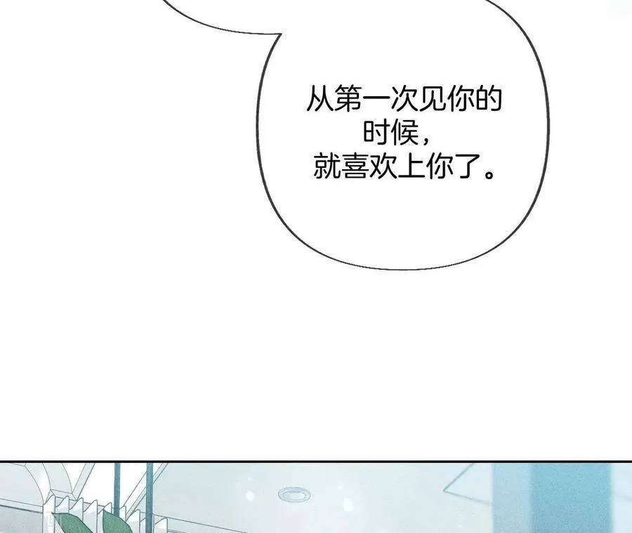 第79话 共浴 第51页