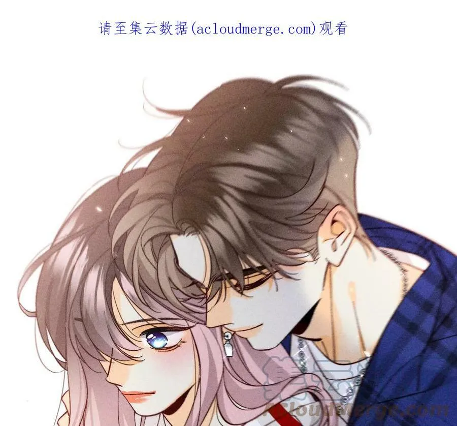 第79话 共浴 第54页