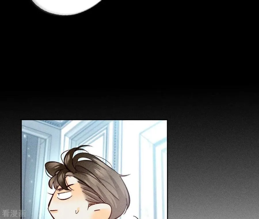 第80话 哄好墨墨 第23页