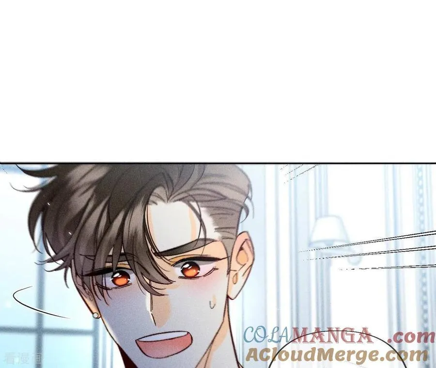第80话 哄好墨墨 第31页