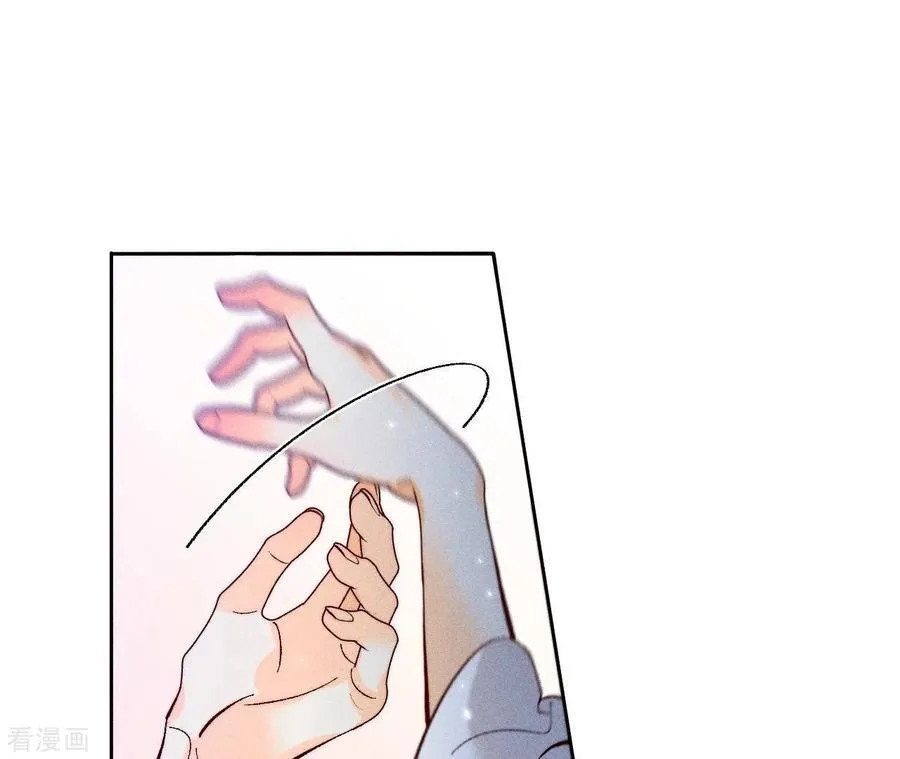 第80话 哄好墨墨 第47页