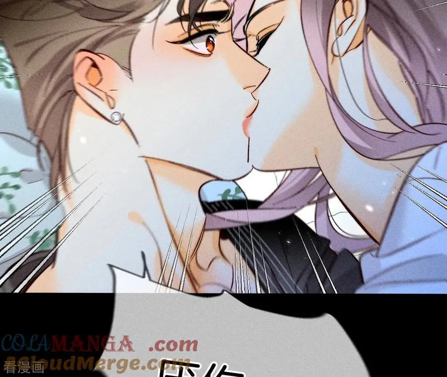 第80话 哄好墨墨 第58页