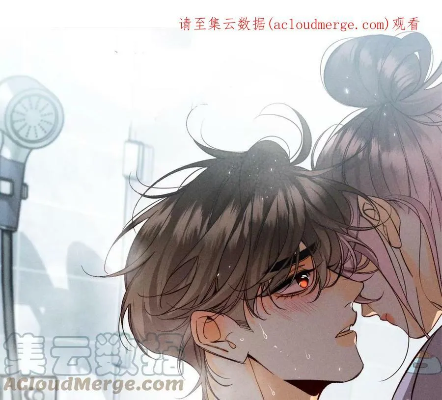 第80话 哄好墨墨 第65页