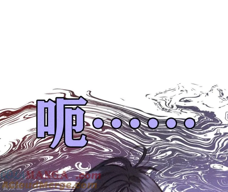 第81话 亭亭的警告 第7页